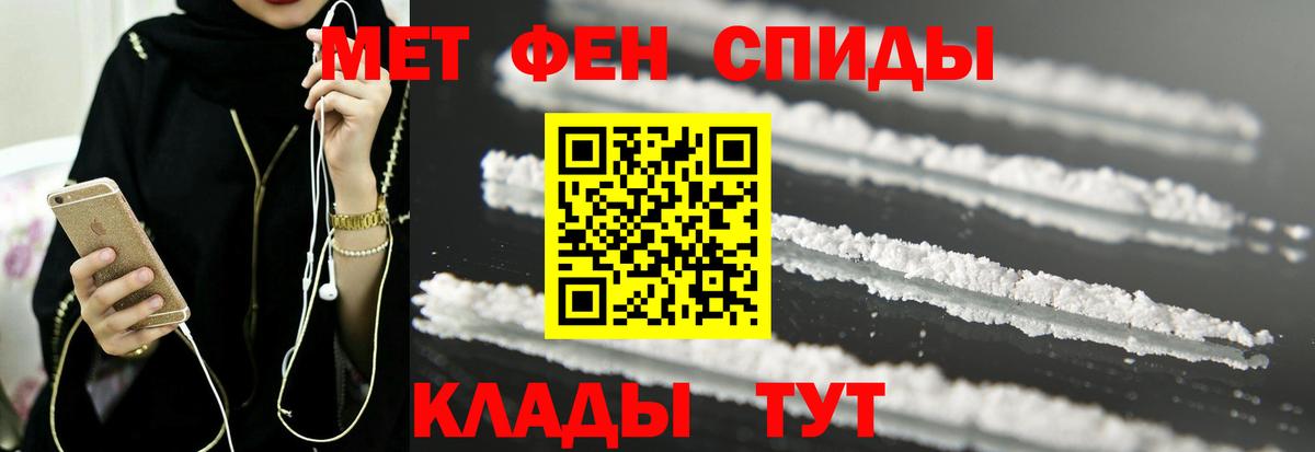 Марихуана  МЕТ  ГАШИШ  Каннабис  Реутов  Вход с VPN  Меф кристаллы  Меф МЯУ МЯУ  COCAIN 