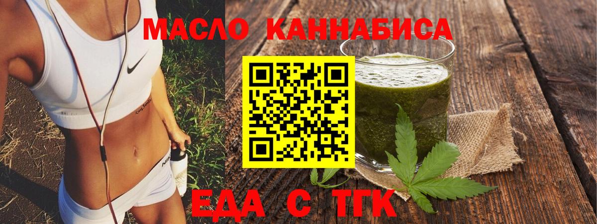 Canna-Cookies конопля  Вход с VPN  Реутов 