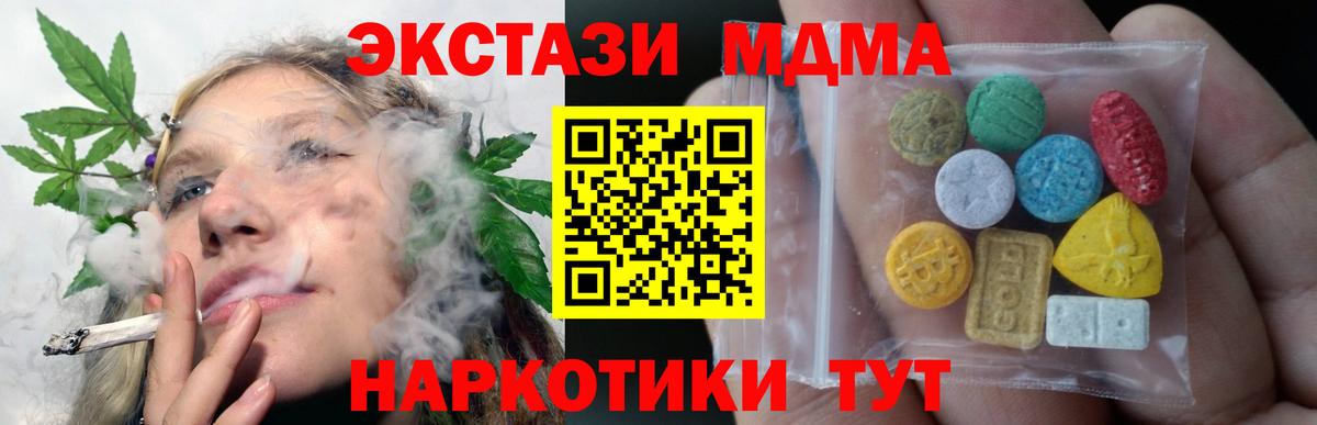 Экстази Дубай Реутов