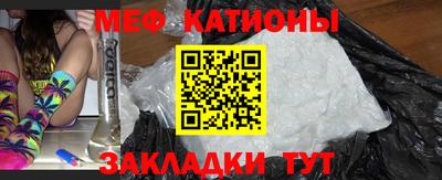 мескалин Рязань