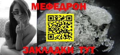 мескалин Рязань
