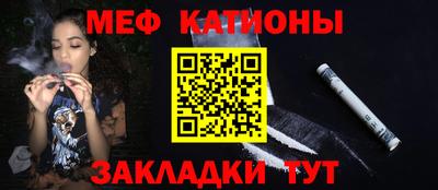 СК Рыбинск