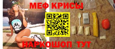 мескалин Рязань