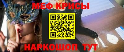 мескалин Рязань
