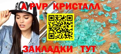 СК Рыбинск