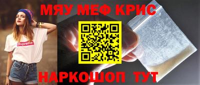 мескалин Рязань