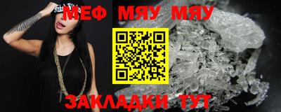 мескалин Рязань