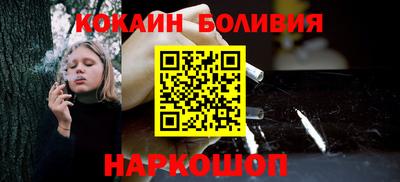 мескалин Рязань