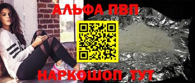 героин Рузаевка