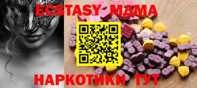 мескалин Рязань