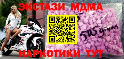 СК Рыбинск