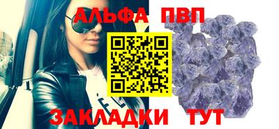 героин Рузаевка