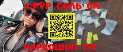 героин Рузаевка