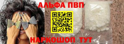 мескалин Рязань