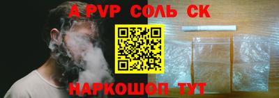 героин Рузаевка