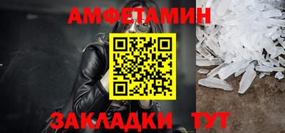 мескалин Рязань
