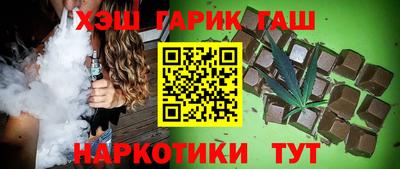 героин Рузаевка