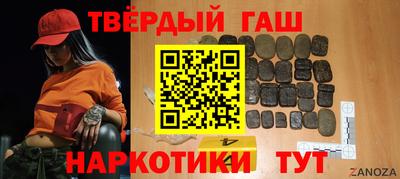 героин Рузаевка