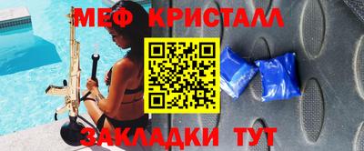 СК Рыбинск