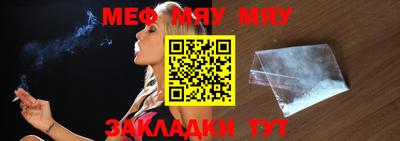 мескалин Рязань