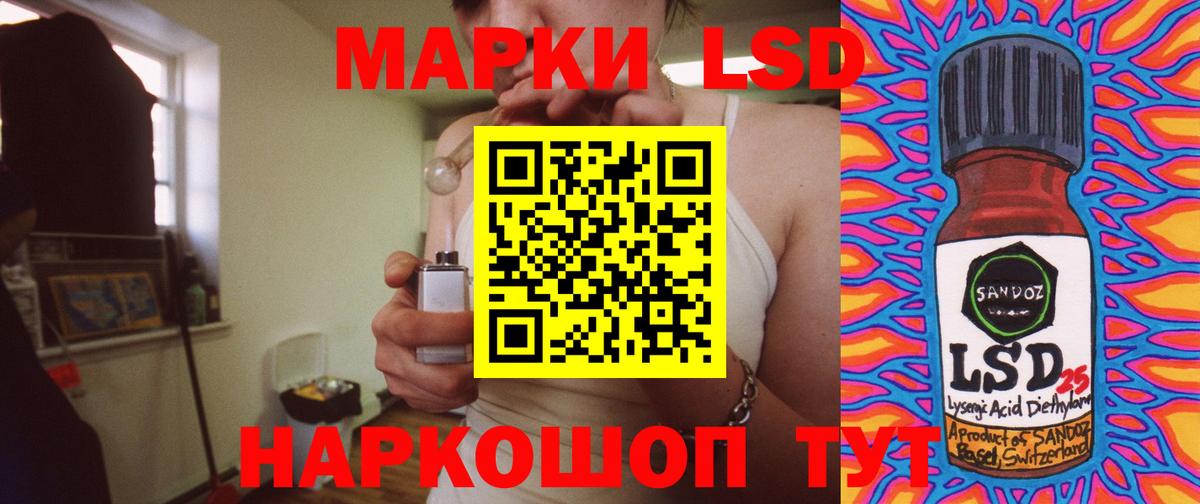 Реутов  ЛСД экстази кислота  Лсд 25 экстази кислота  Вход с VPN 