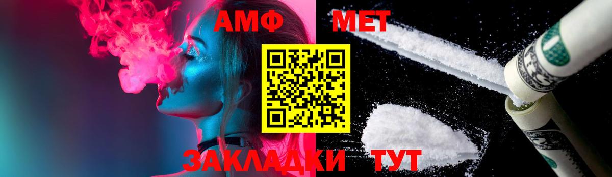 Первитин витя Реутов