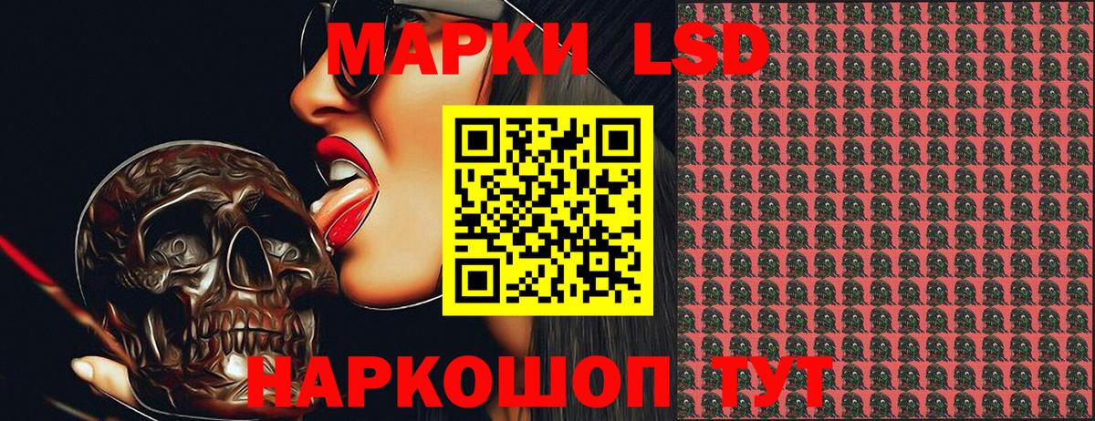 Марки N-bome 1500мкг  Вход с VPN  где купить   Реутов 