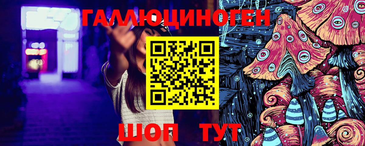 Псилоцибиновые грибы GOLDEN TEACHER Реутов