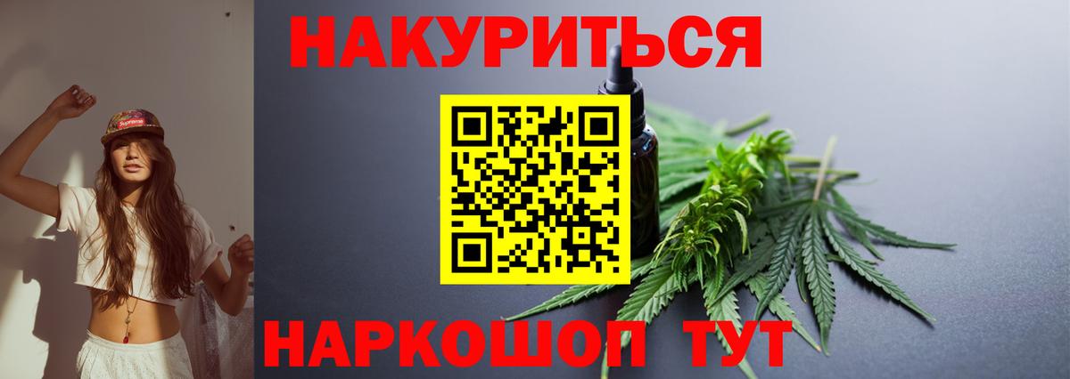 МАРИХУАНА MAZAR  Каннабис AK-47  Реутов  Вход с VPN  Марихуана марихуана 